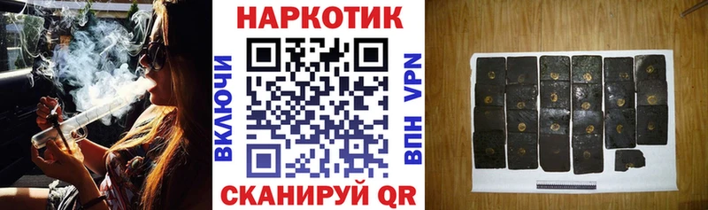 Купить Cocaine  Меф  Гашиш  A-PVP  Конопля  Семёнов