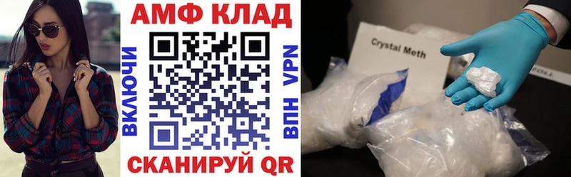 Купить  Семёнов  Амфетамин VHQ 