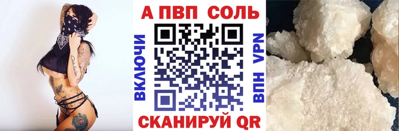 Alpha PVP крисы CK Семёнов
