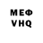 МАРИХУАНА VHQ Rokked Mi