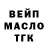 Codein напиток Lean (лин) HACKBER