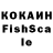 КОКАИН FishScale f3atti_maseratti