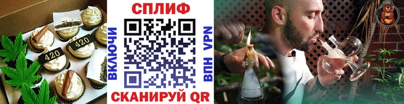 Cannafood конопля  Купить  Семёнов 