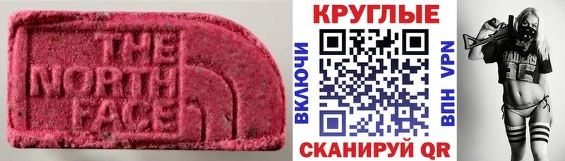 Ecstasy диски  Купить  Семёнов 