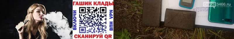 Купить  Семёнов  Гашиш хэш 