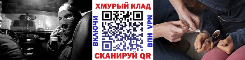 Героин гречка  Купить закладки  Семёнов 