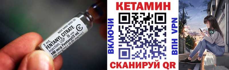 КЕТАМИН ketamine  Купить  Семёнов 