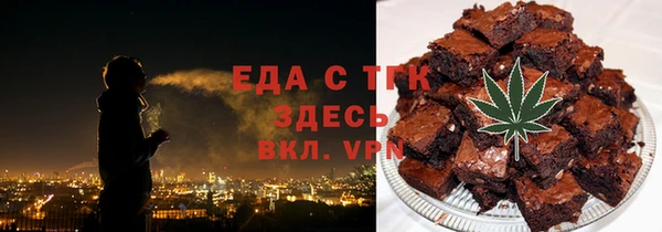 меф VHQ Алексин