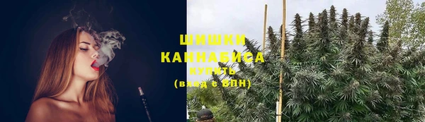 мяу мяу кристалл Алзамай