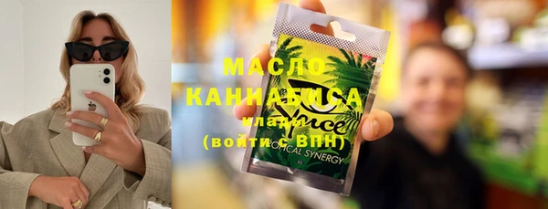 меф VHQ Алексин