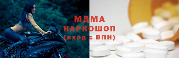 мяу мяу кристалл Алзамай