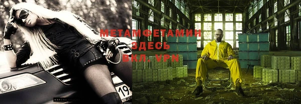 меф VHQ Алексин