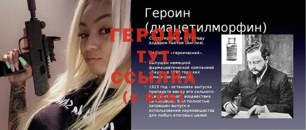 меф VHQ Алексин