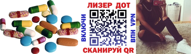 Лсд 25 экстази кислота  Купить  Семёнов 