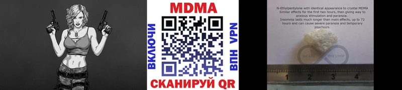 Купить  Семёнов  МДМА молли 