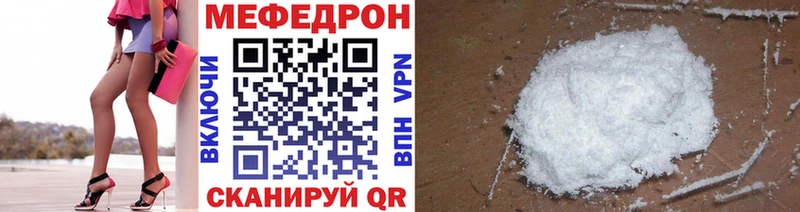 Меф кристаллы  Купить закладки  Семёнов 