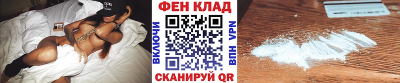 Метамфетамин мет  Купить закладки  Семёнов 