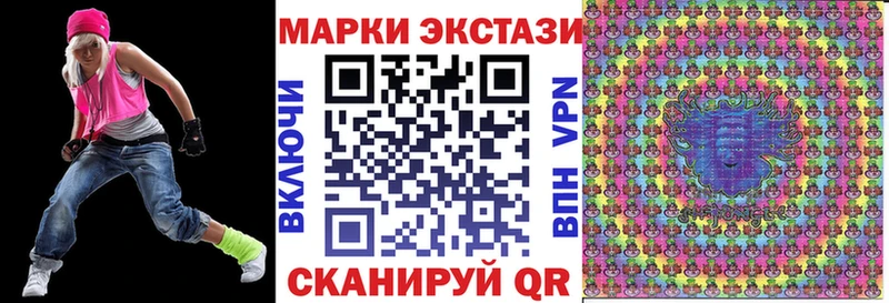 Марки NBOMe 1,5мг  Купить где  Семёнов 