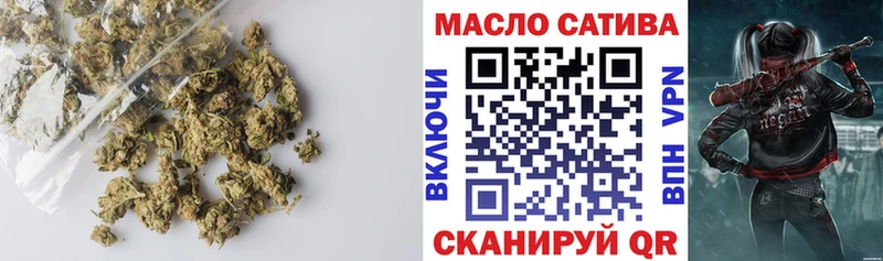 Купить закладки  Семёнов  ТГК THC oil 