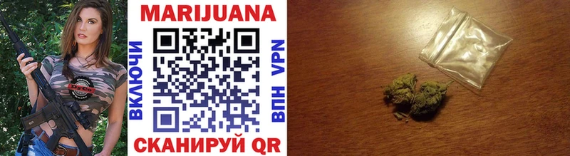 Купить где  Семёнов  Шишки марихуана SATIVA & INDICA 